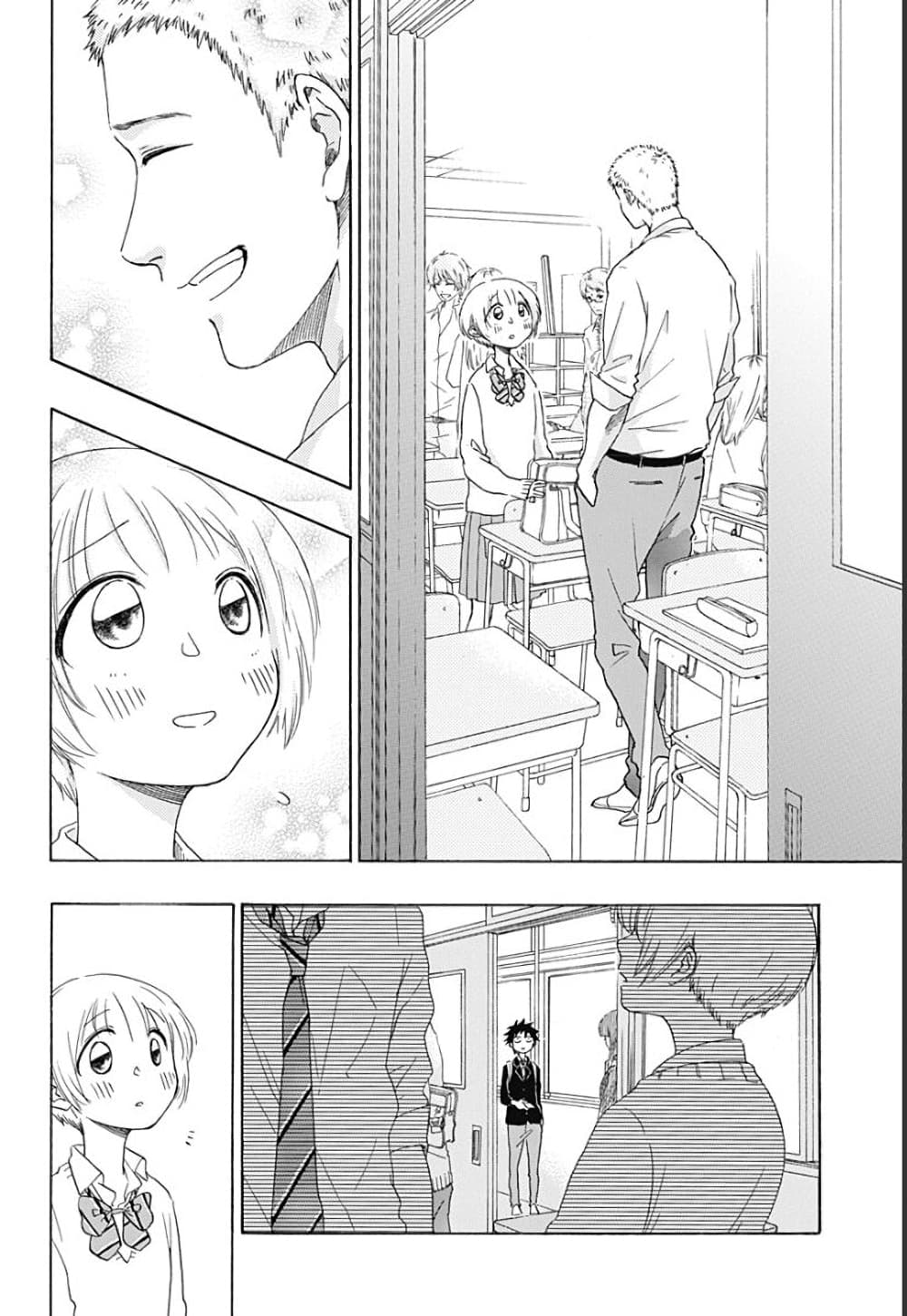 Ao no Furaggu page 4