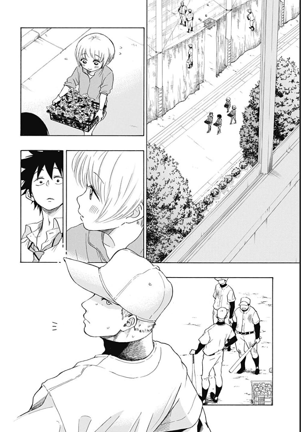 Ao no Furaggu page 4