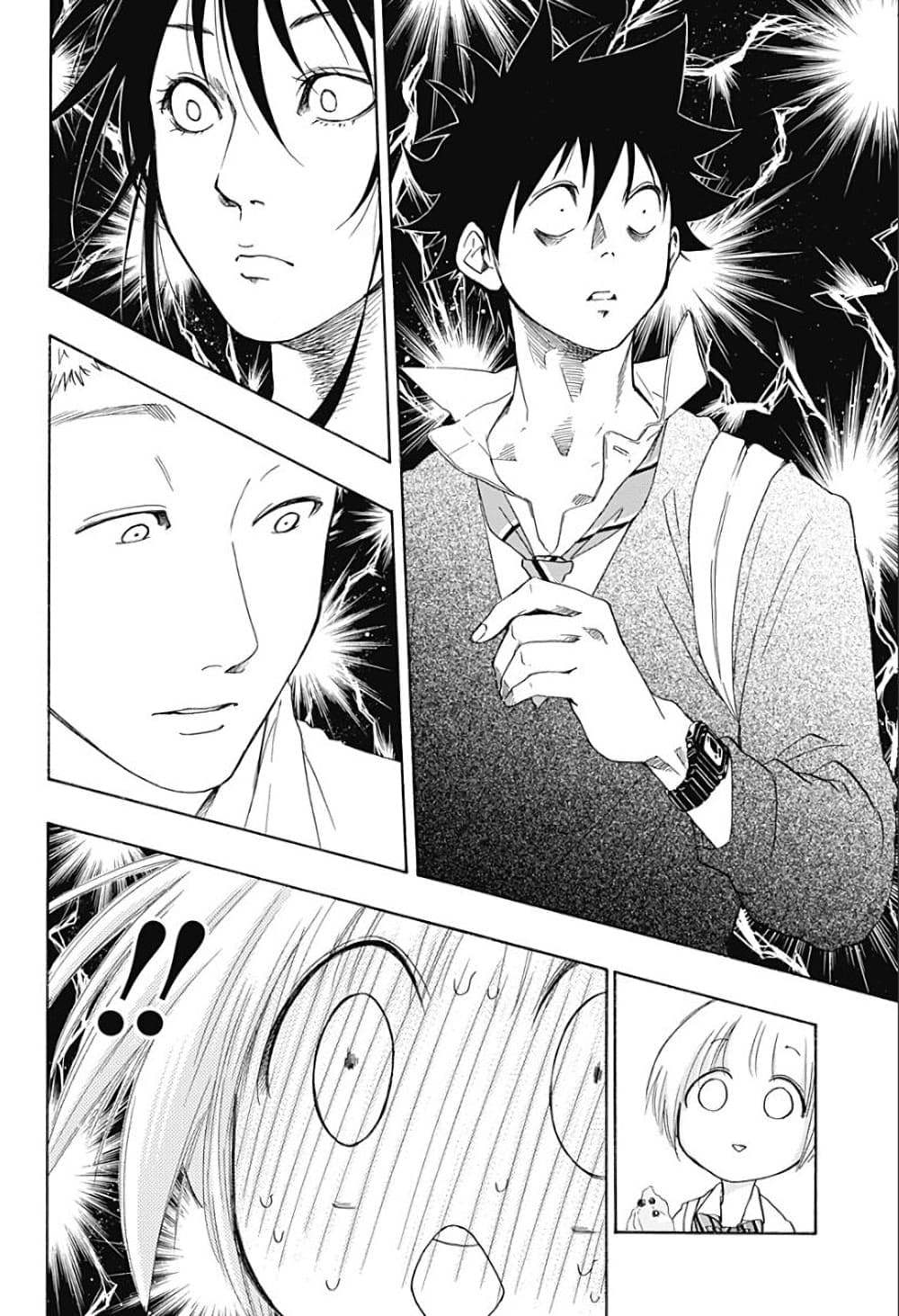 Ao no Furaggu page 12