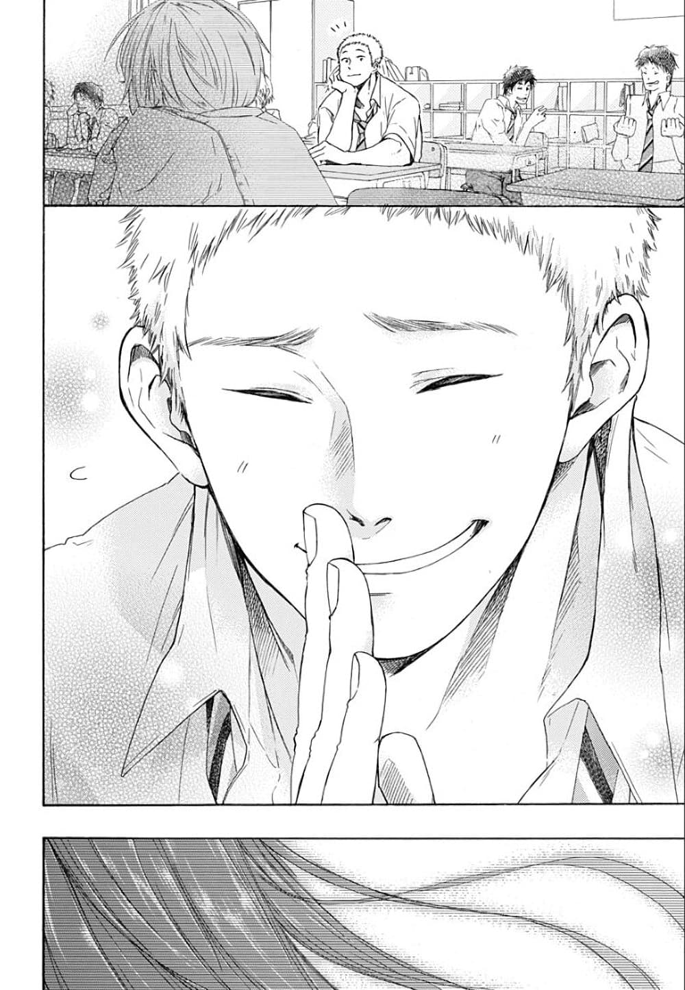 Ao no Furaggu page 24