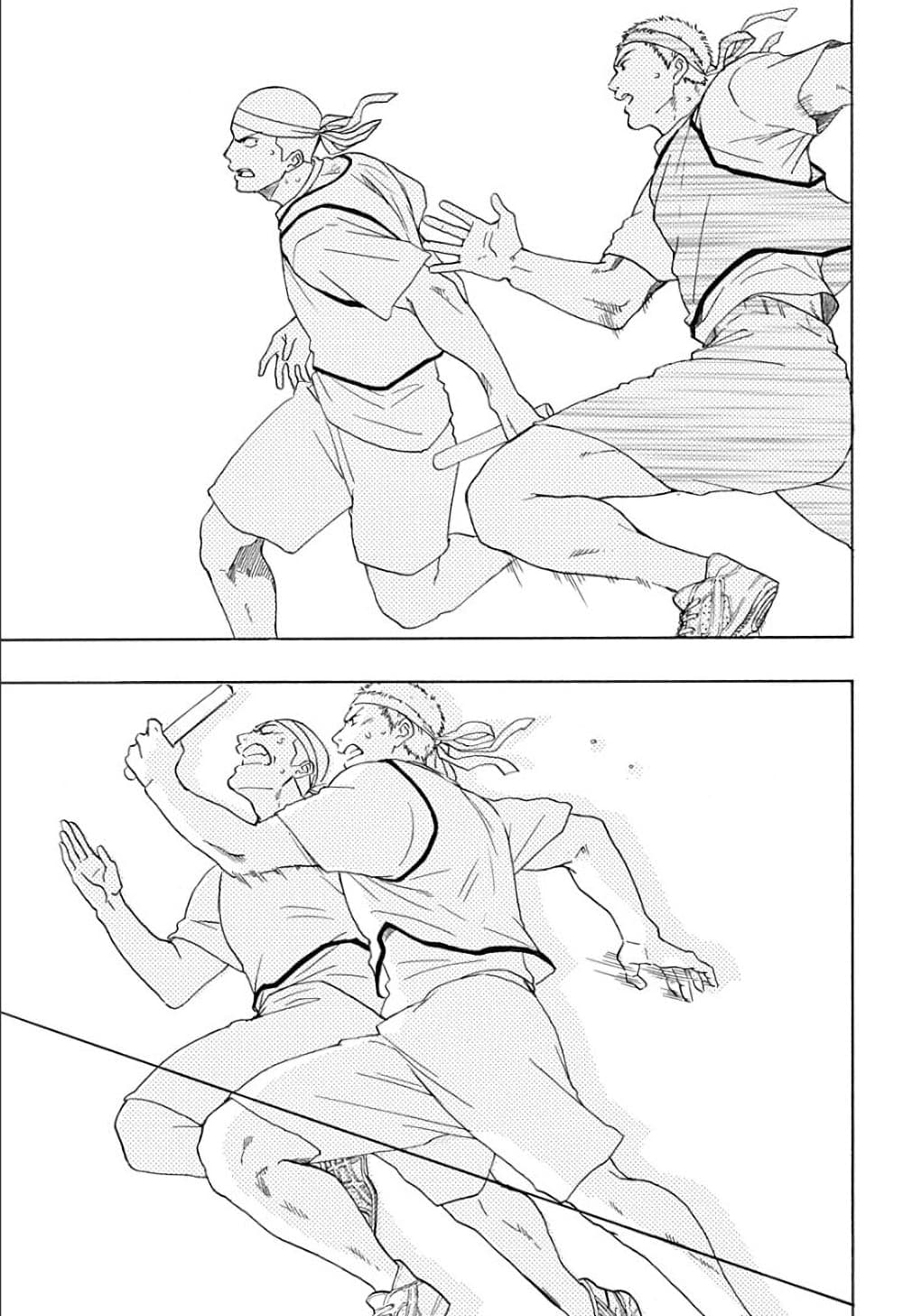 Ao no Furaggu page 22