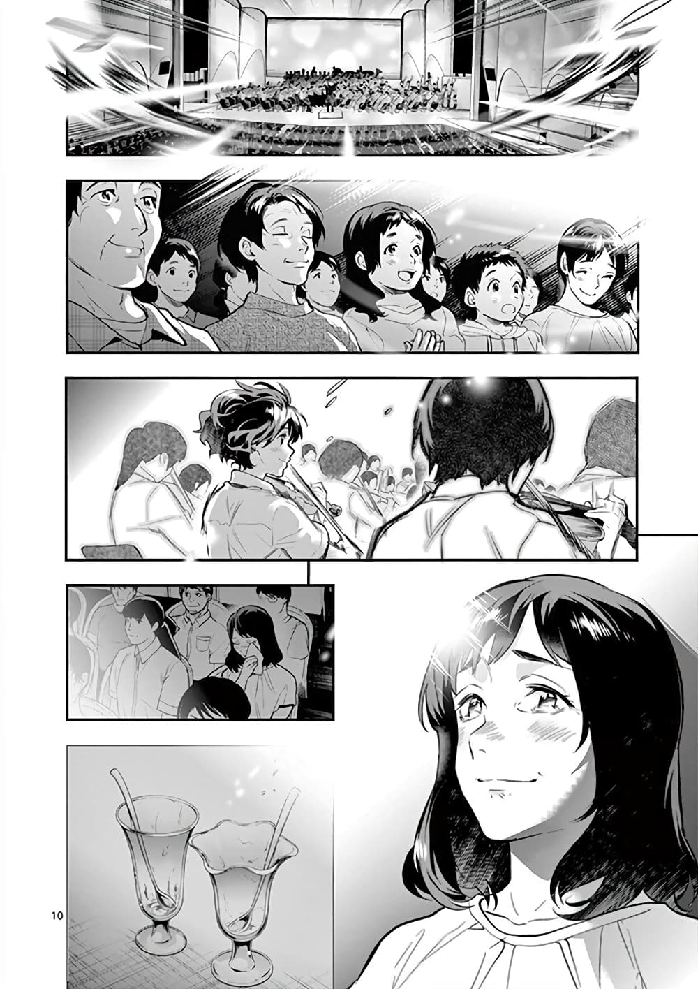 Ao no Orchestra page 10