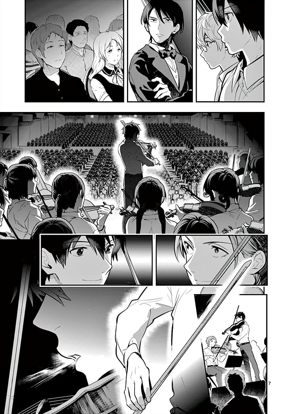 Ao no Orchestra page 7