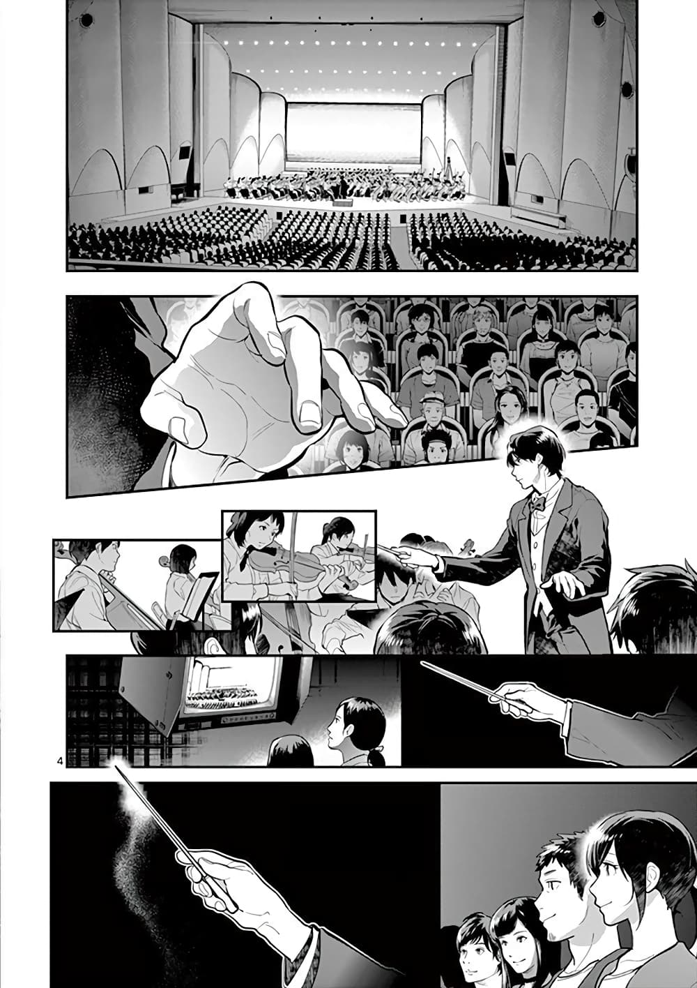 Ao no Orchestra page 4