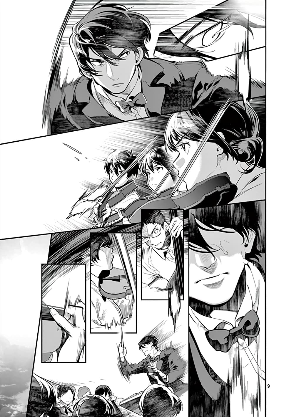 Ao no Orchestra page 9