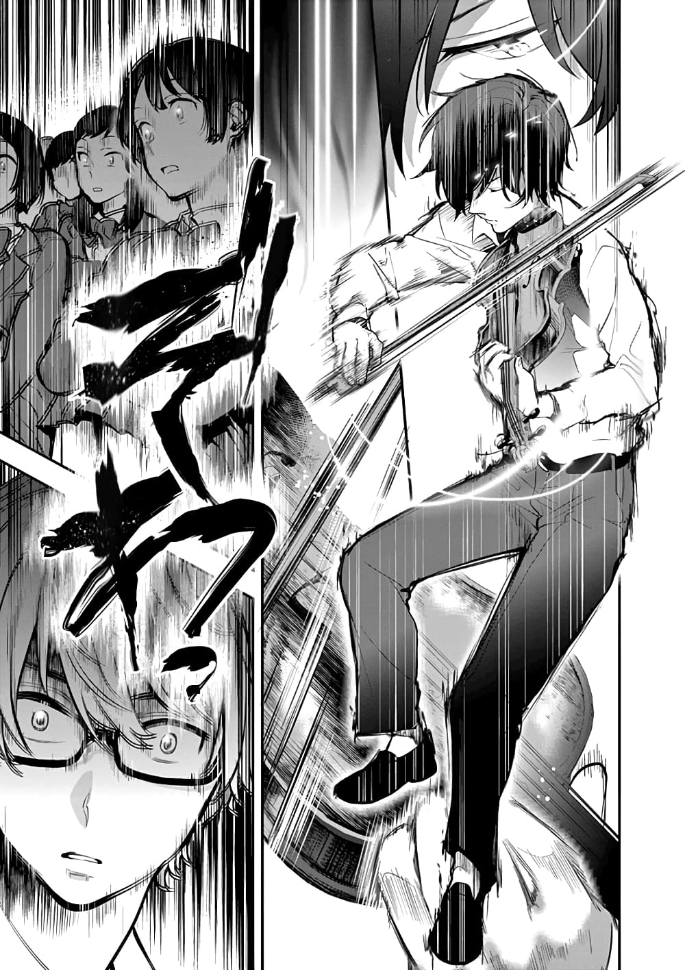 Ao no Orchestra page 10