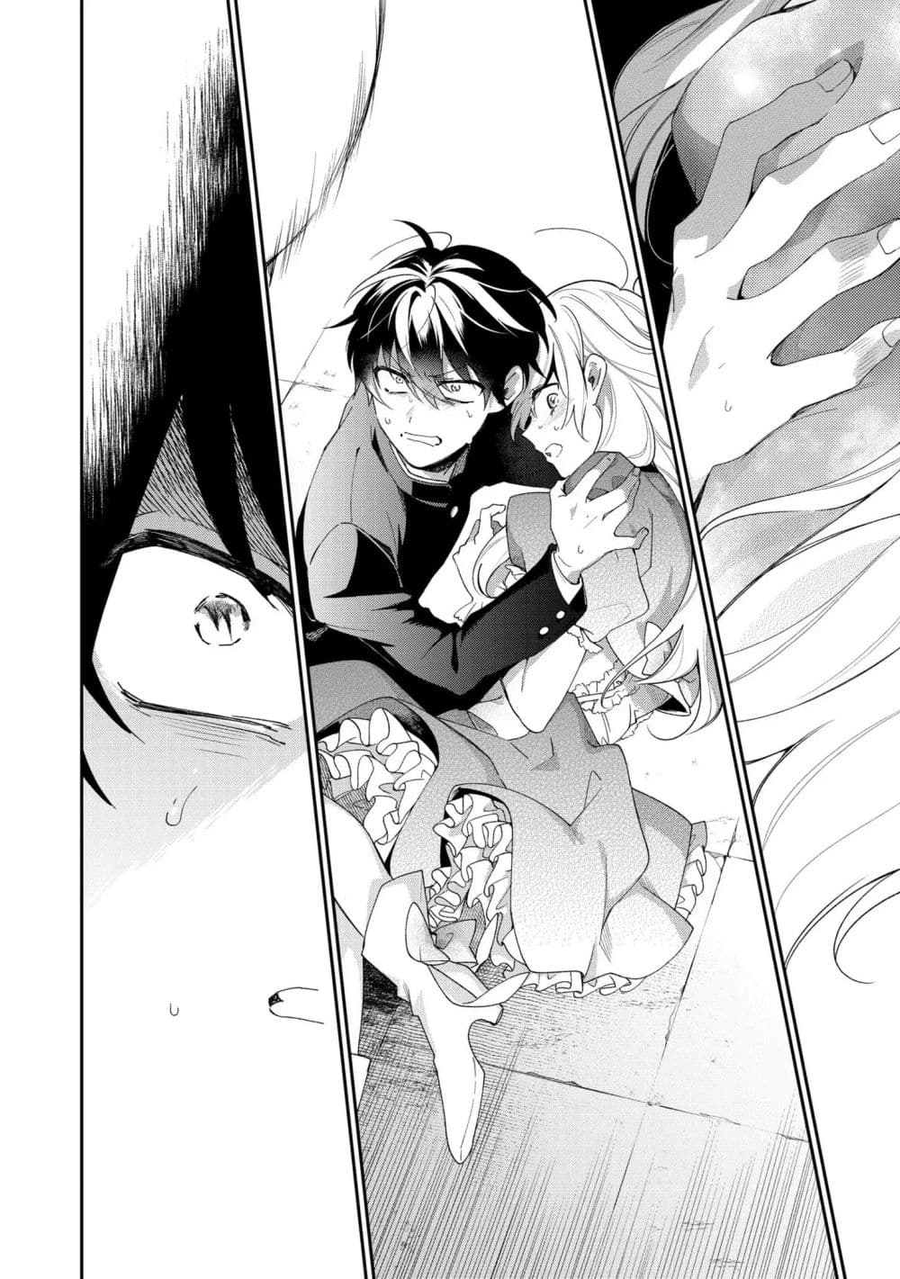 Aoi-kun ni wa Kanawanai page 31
