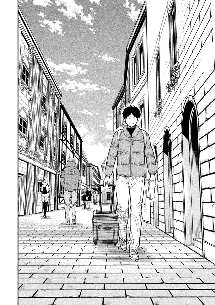 Aoi no Eins page 2