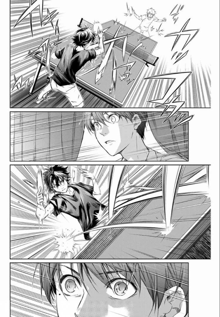 Aoiro Ping Pong page 18