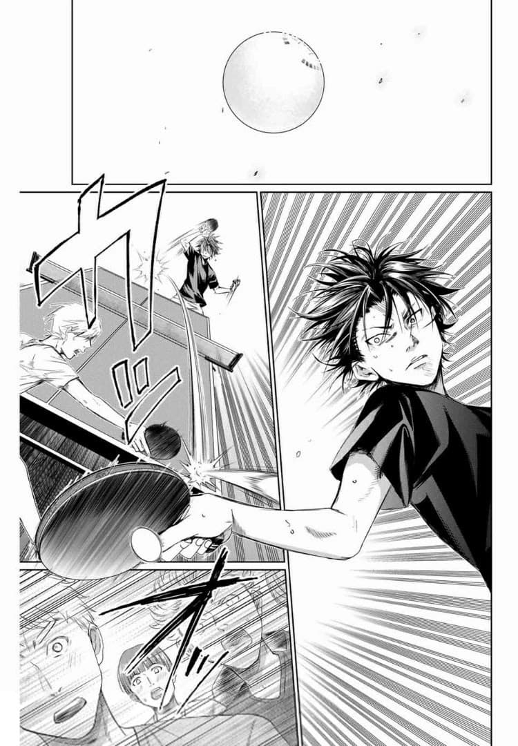 Aoiro Ping Pong page 19