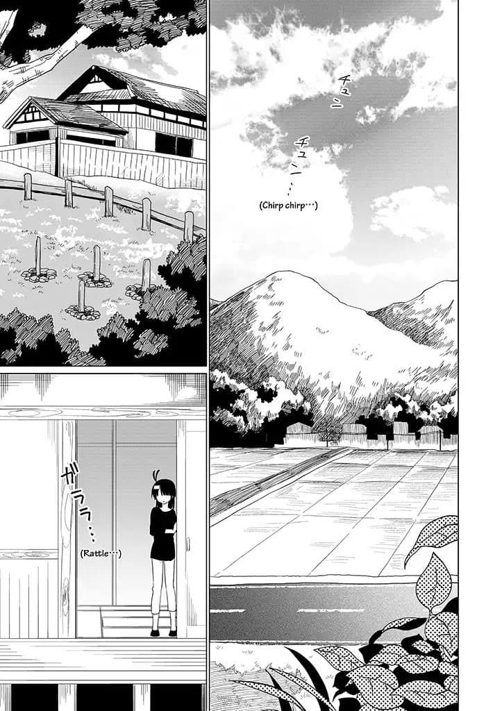 Aoki Fuchi no Hako page 1