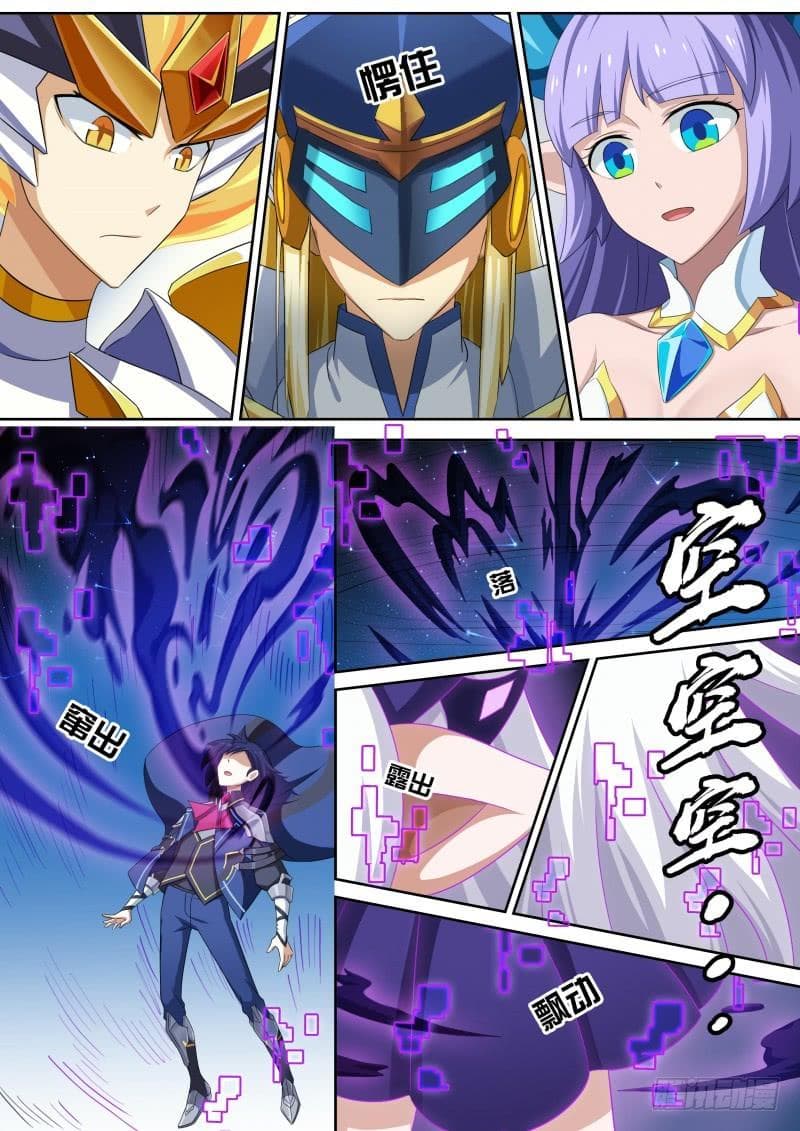Aola Star - Parallel Universe page 19