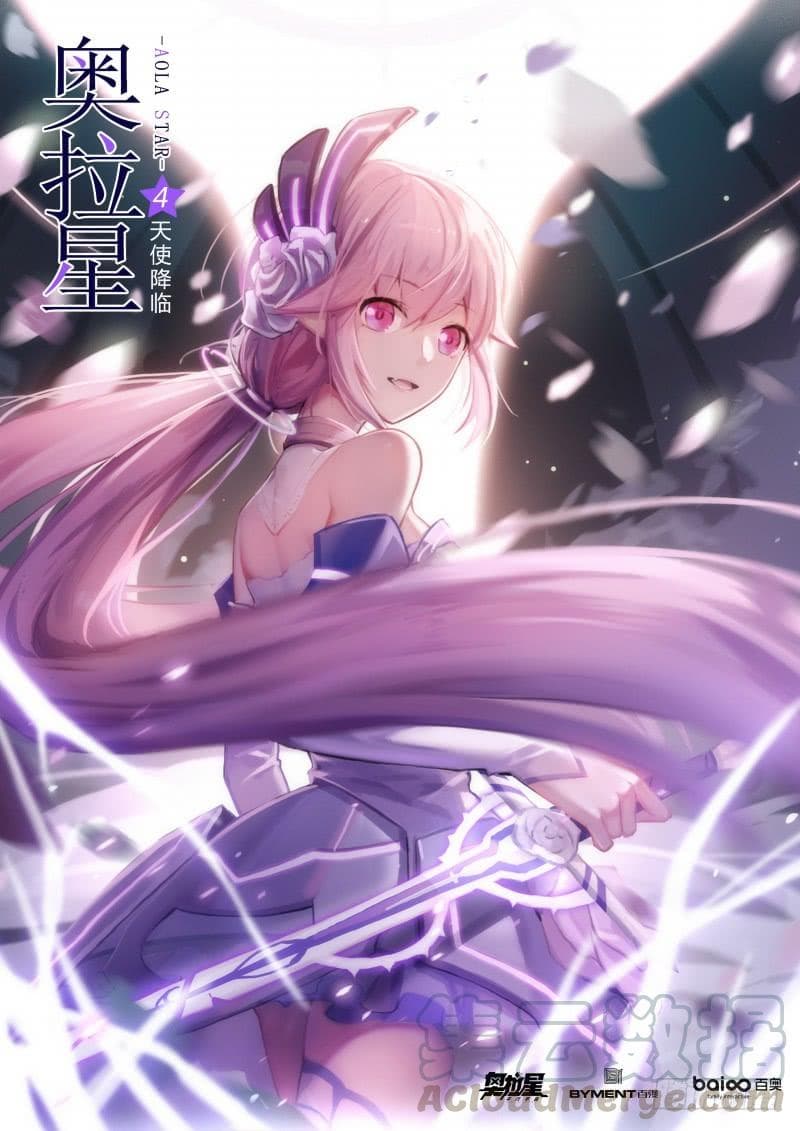 Aola Star - Parallel Universe page 1