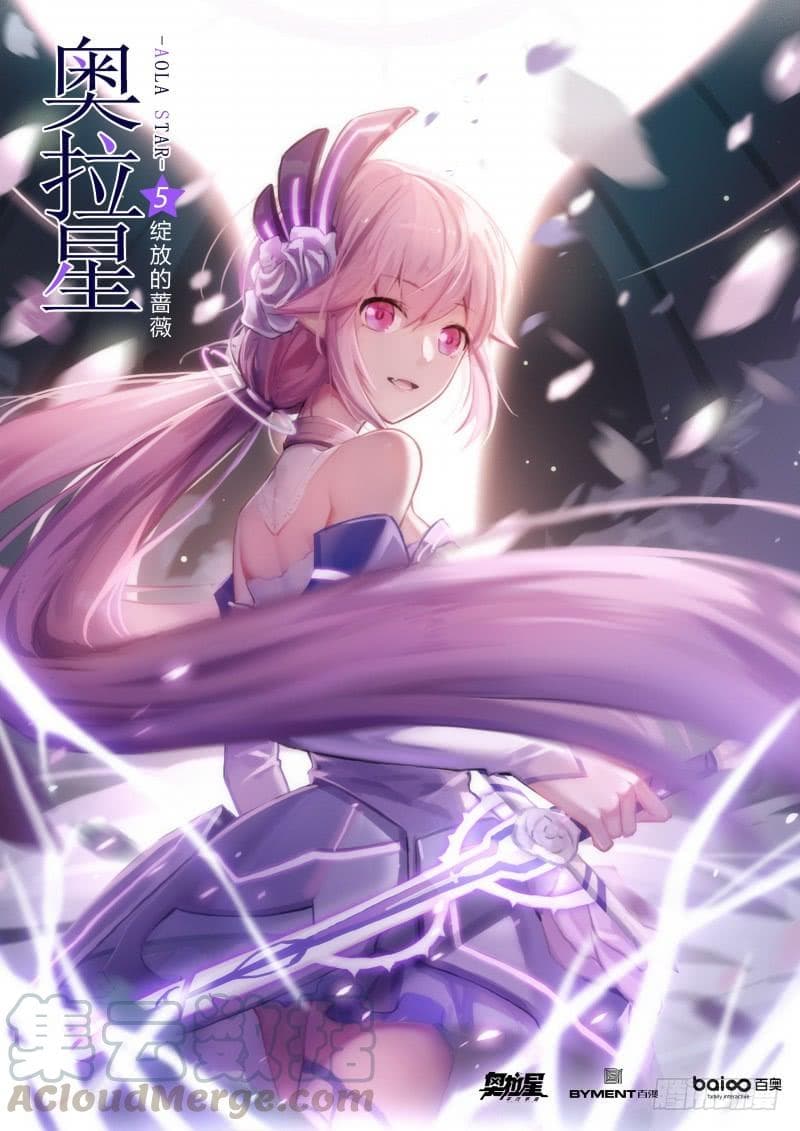 Aola Star - Parallel Universe page 1