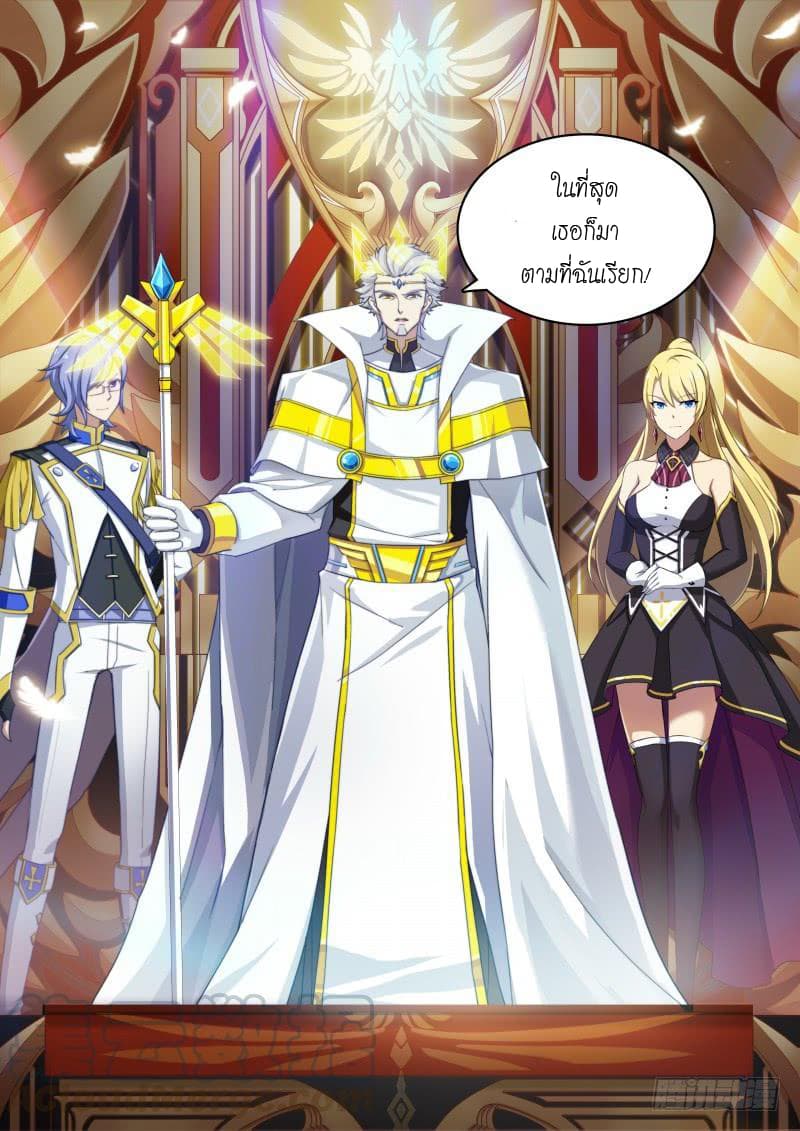 Aola Star - Parallel Universe page 11