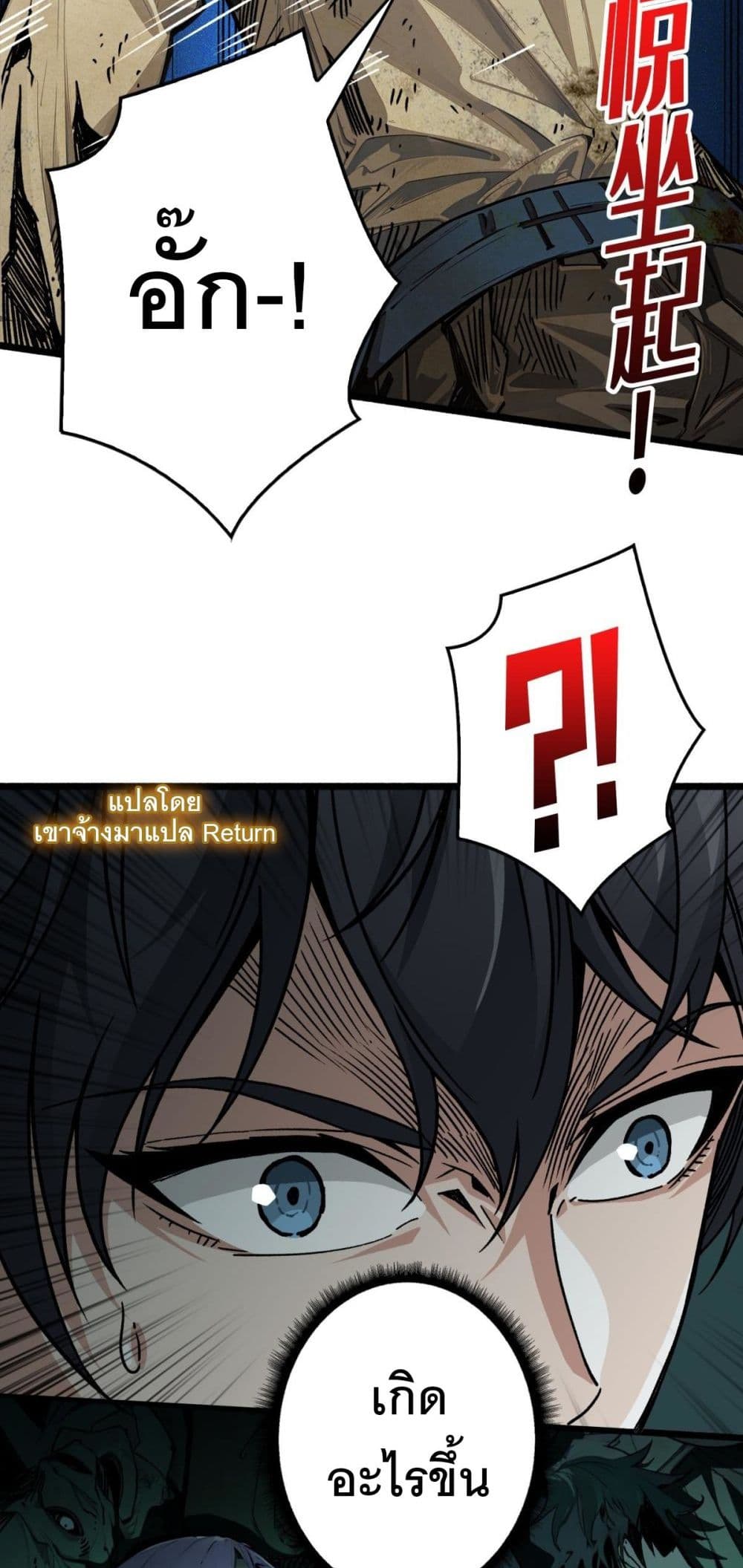 Apex Gamer Returns page 11