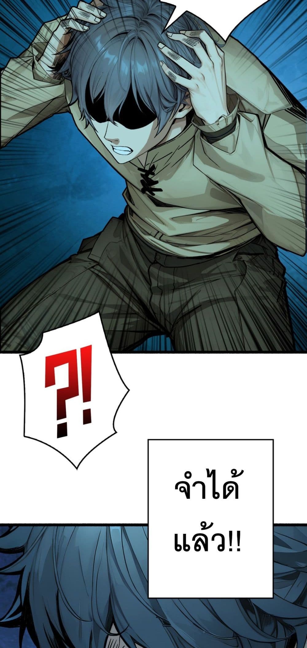 Apex Gamer Returns page 17