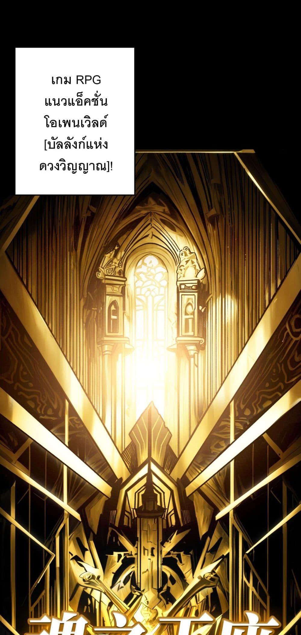 Apex Gamer Returns page 20