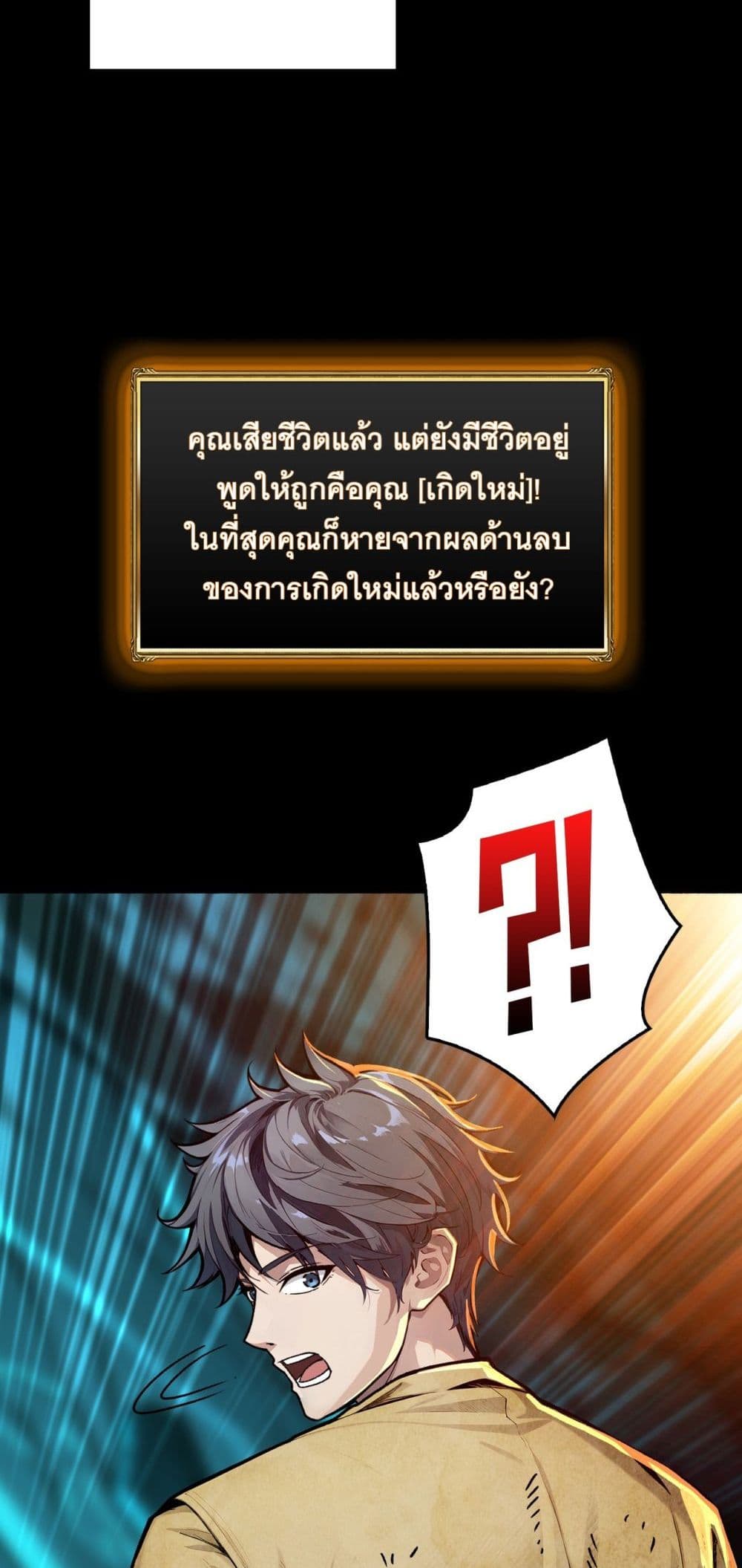 Apex Gamer Returns page 25