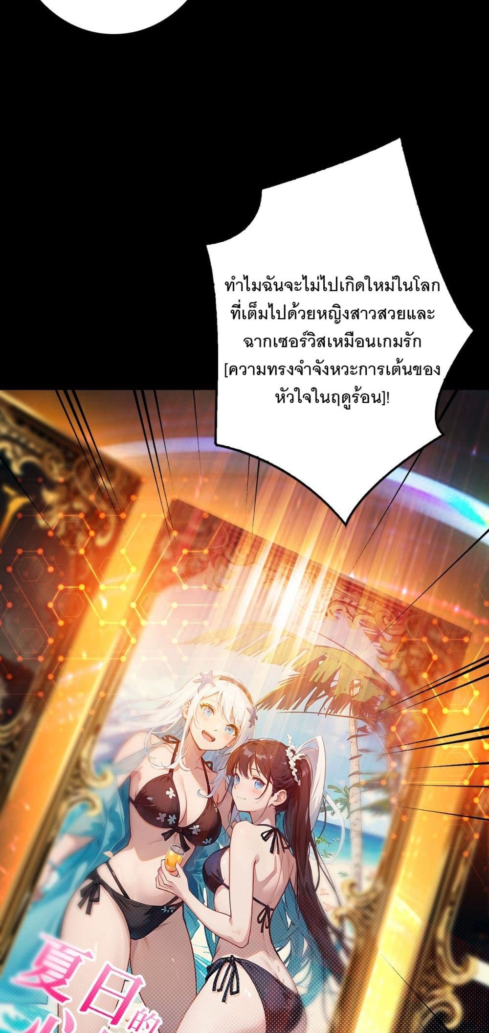 Apex Gamer Returns page 30