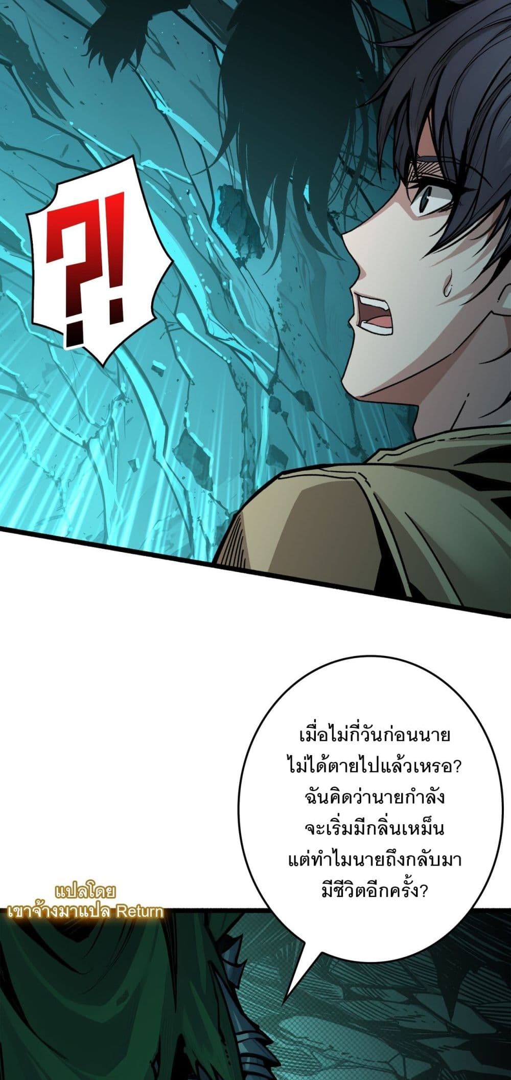 Apex Gamer Returns page 48