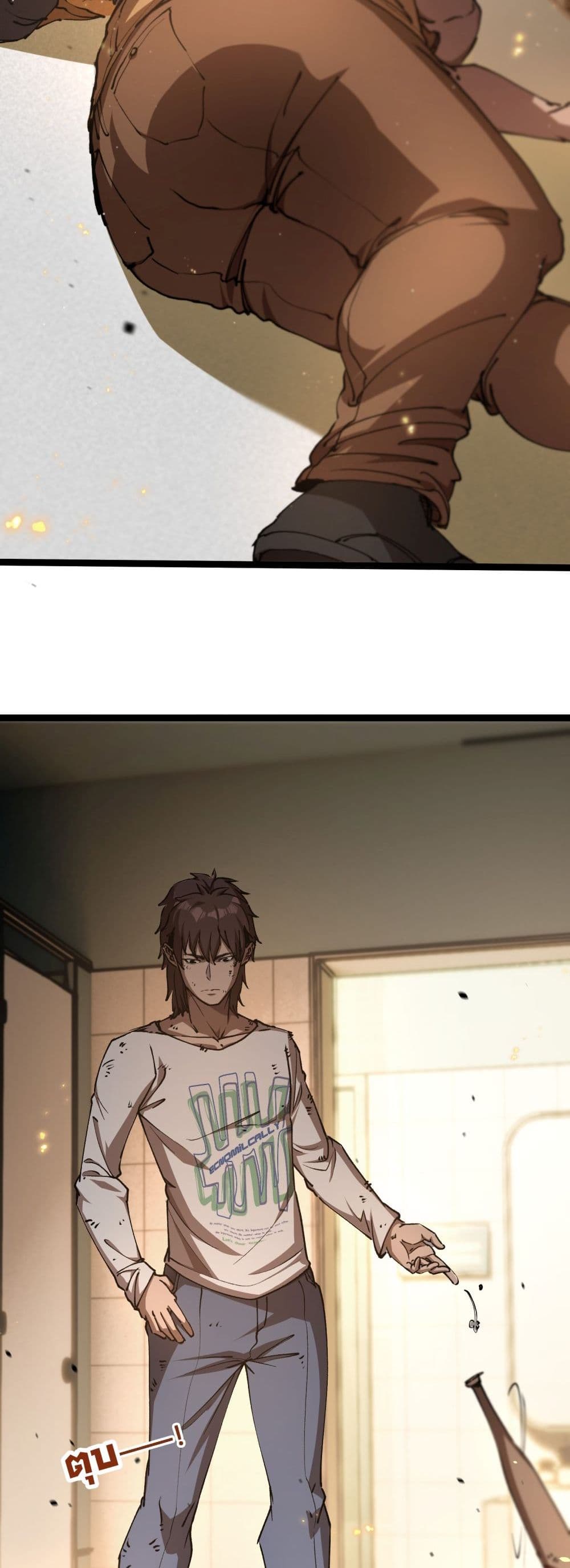 Apocalypse Descends, I Reincarnated As A Tyrant page 46