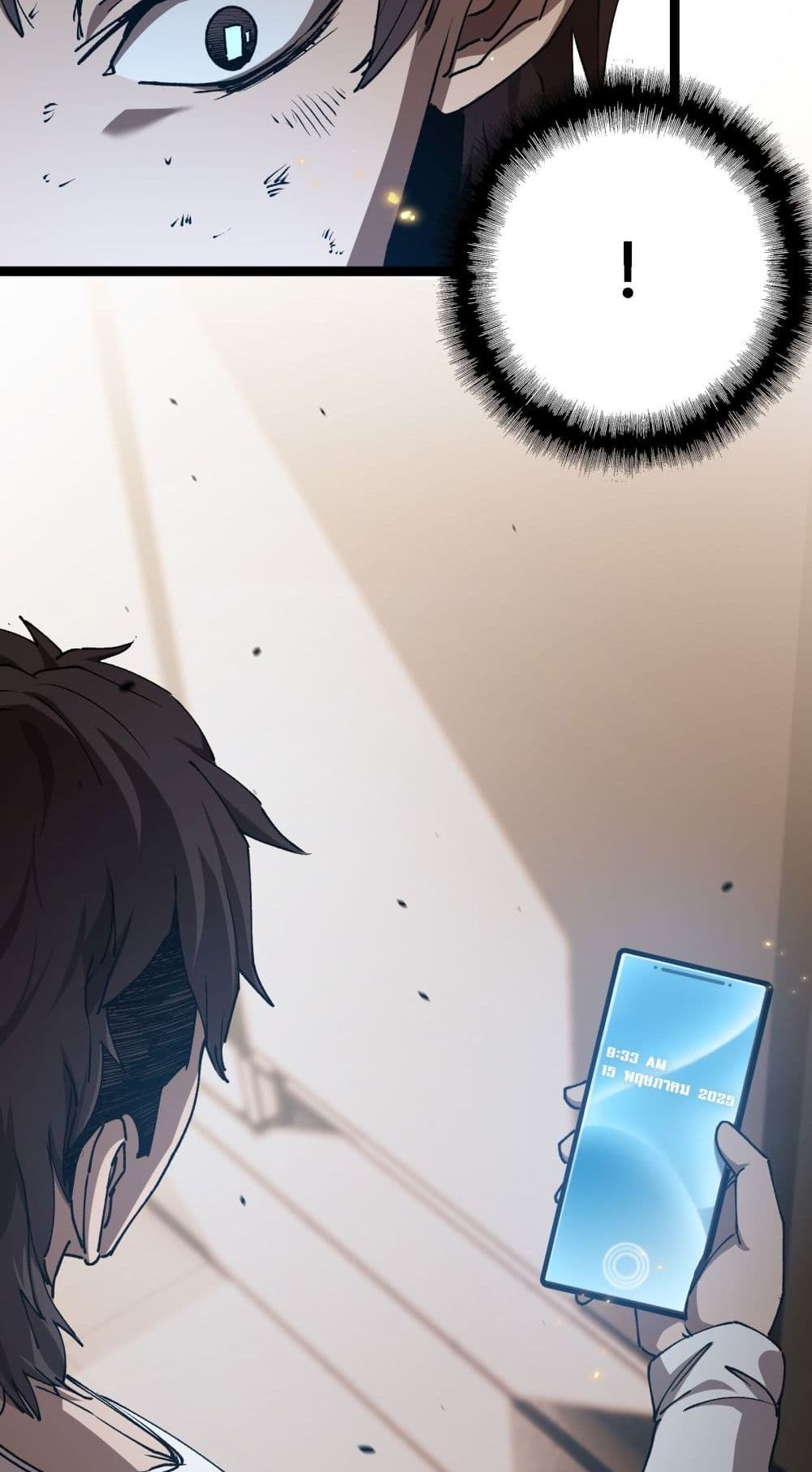 Apocalypse Descends, I Reincarnated As A Tyrant page 3