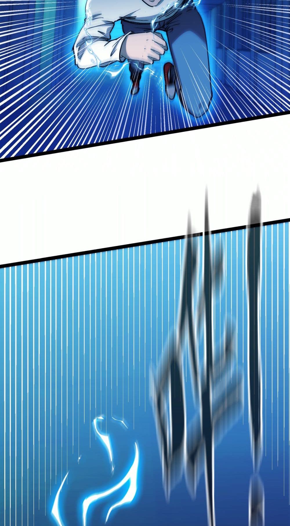 Apocalypse Descends, I Reincarnated As A Tyrant page 29
