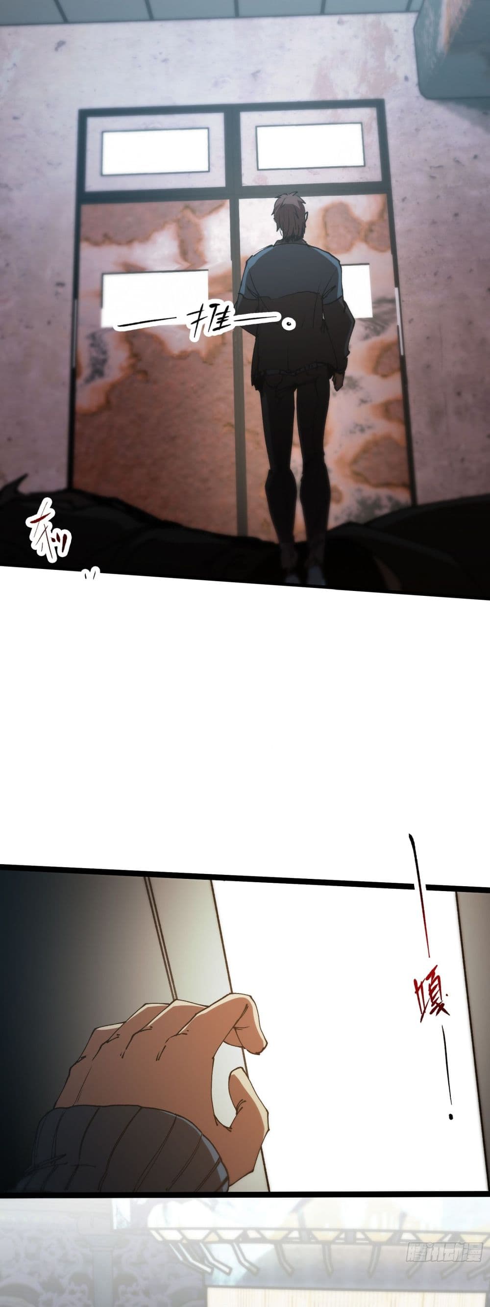 Apocalypse Descends, I Reincarnated As A Tyrant page 16