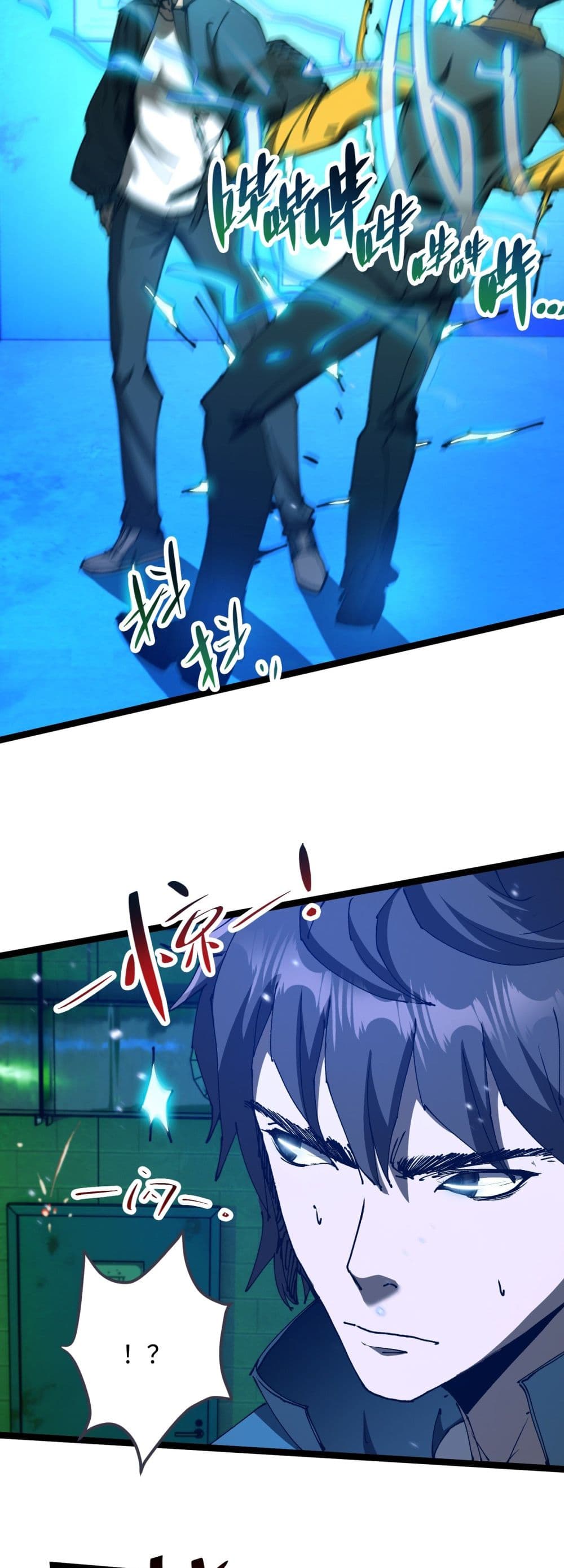 Apocalypse Descends, I Reincarnated As A Tyrant page 31