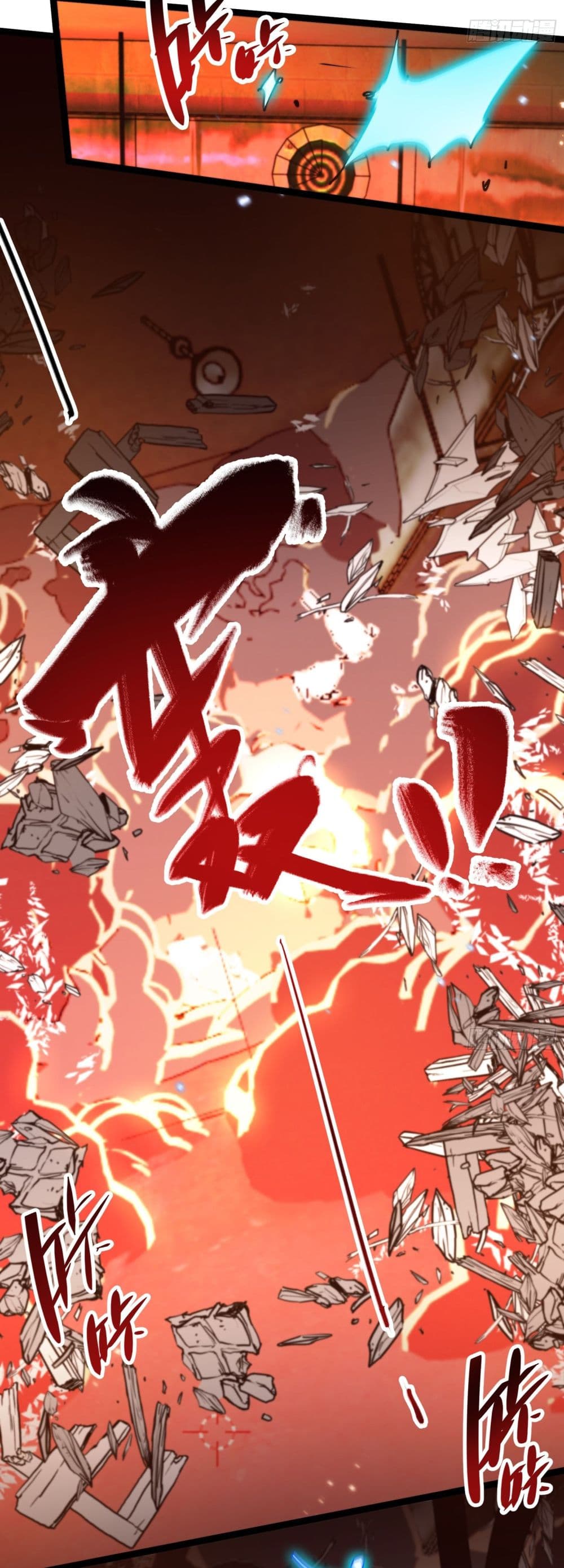 Apocalypse Descends, I Reincarnated As A Tyrant page 32