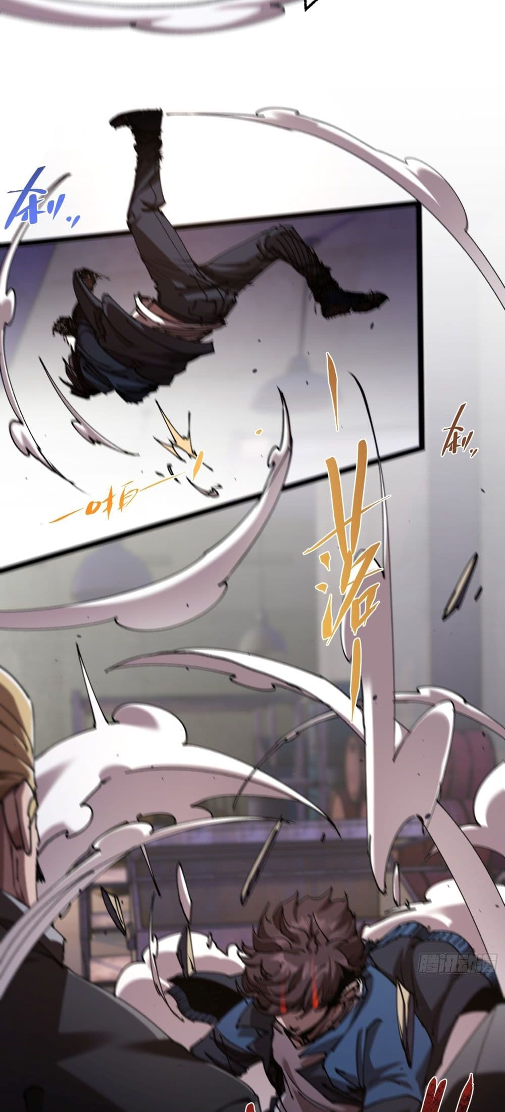 Apocalypse Descends, I Reincarnated As A Tyrant page 25