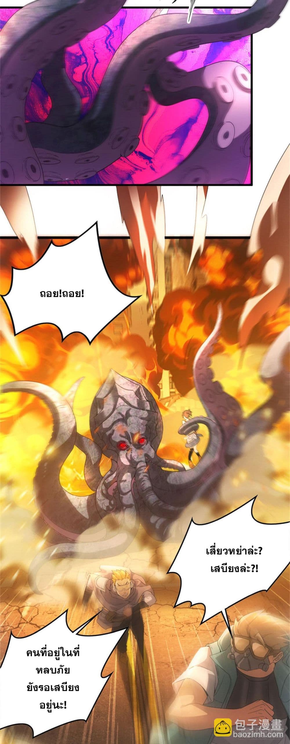 Apocalypse Food Stall page 14