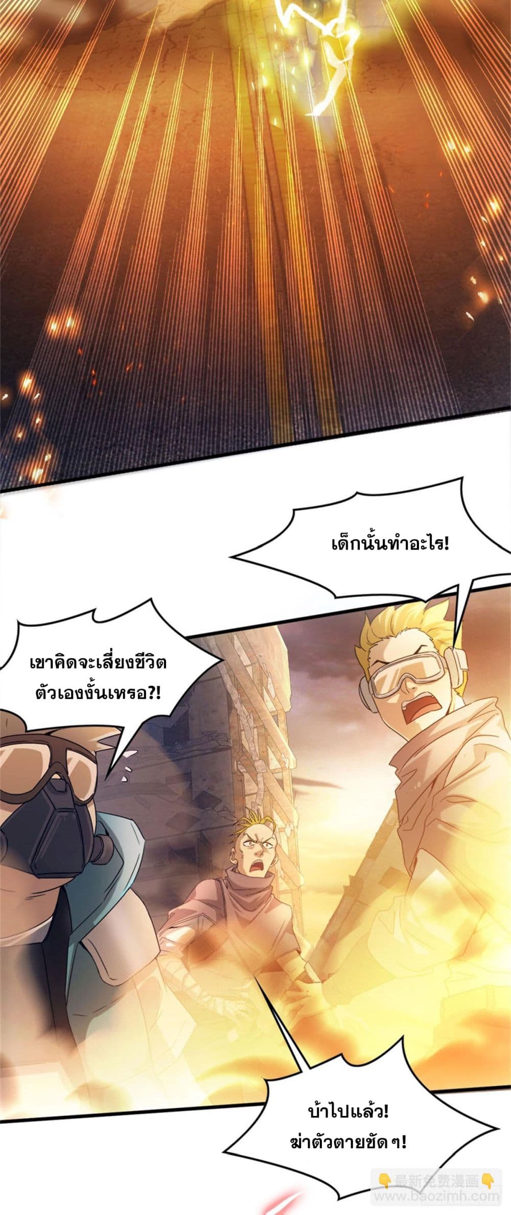Apocalypse Food Stall page 19