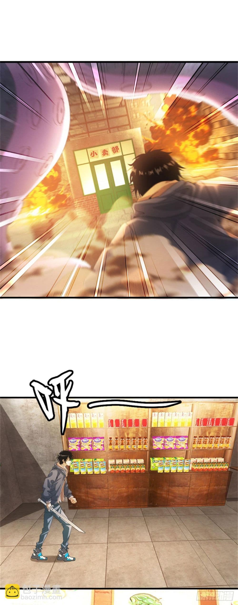 Apocalypse Food Stall page 24