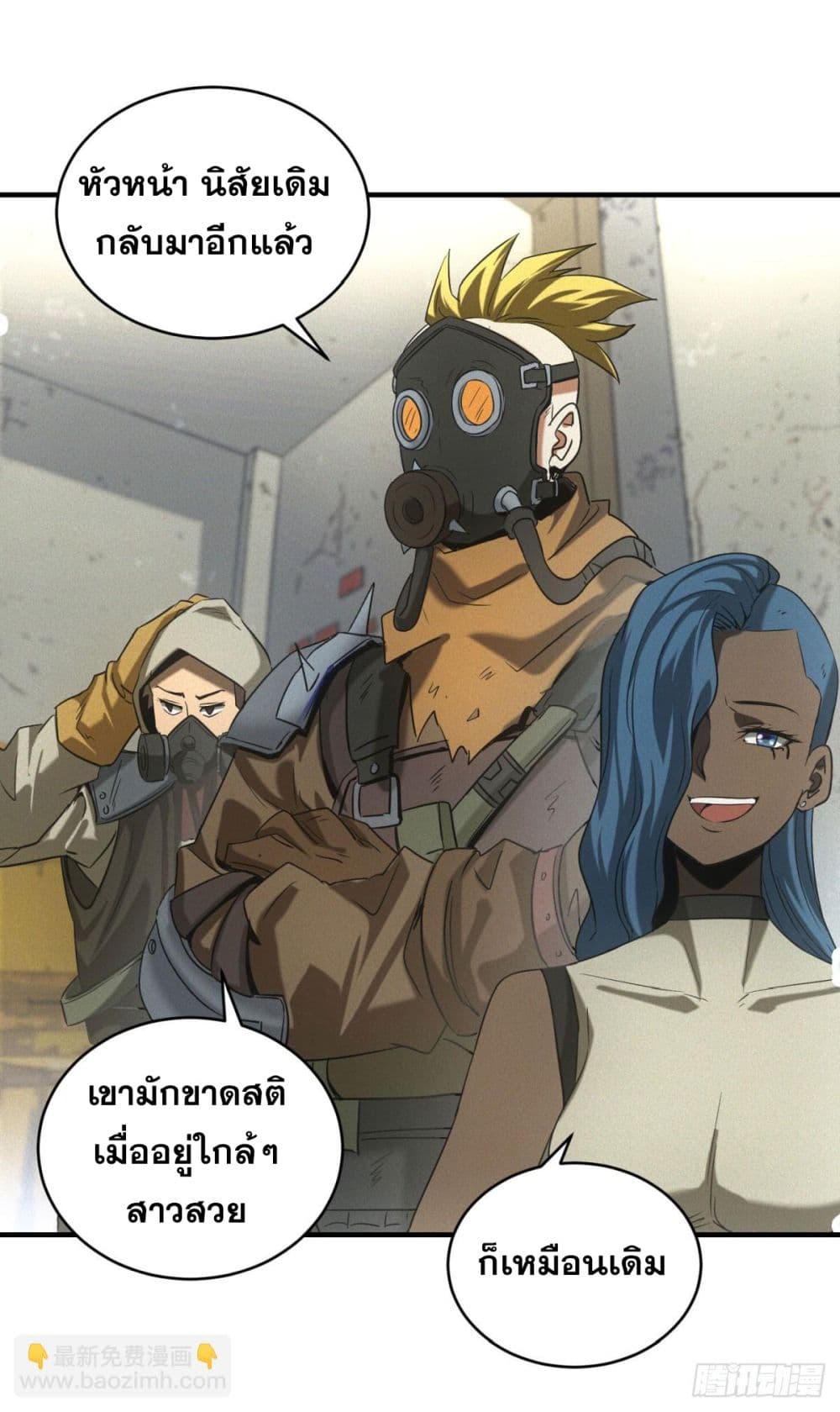Apocalypse Food Stall page 18