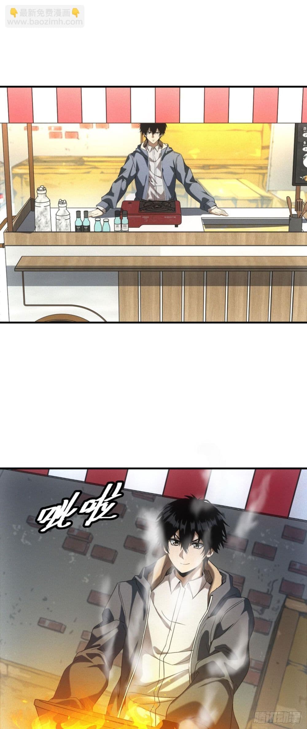Apocalypse Food Stall page 21