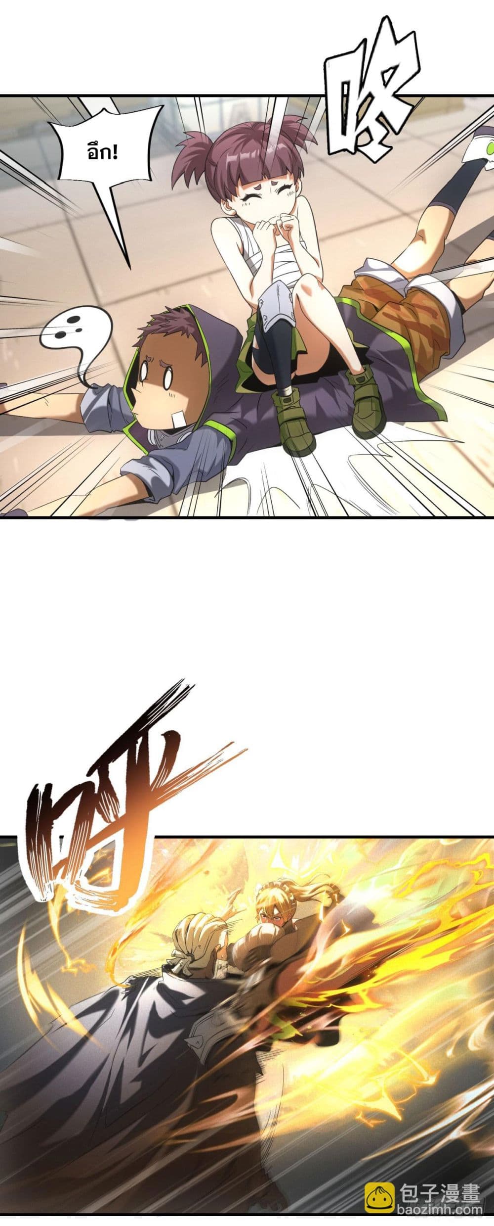 Apocalypse Food Stall page 20