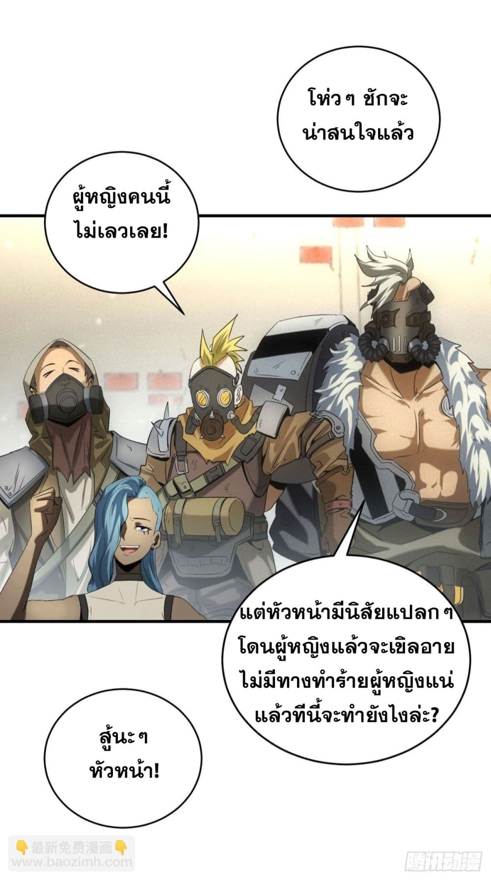 Apocalypse Food Stall page 23