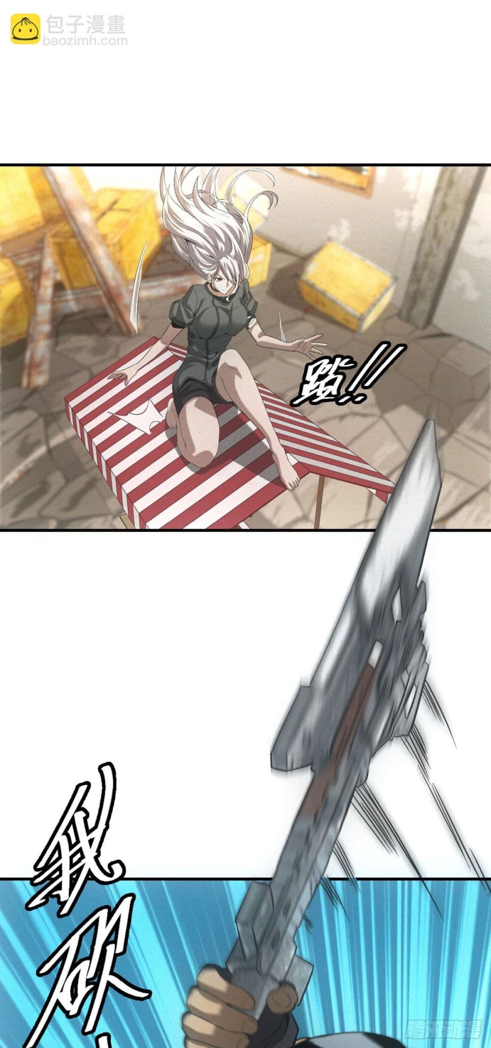 Apocalypse Food Stall page 17