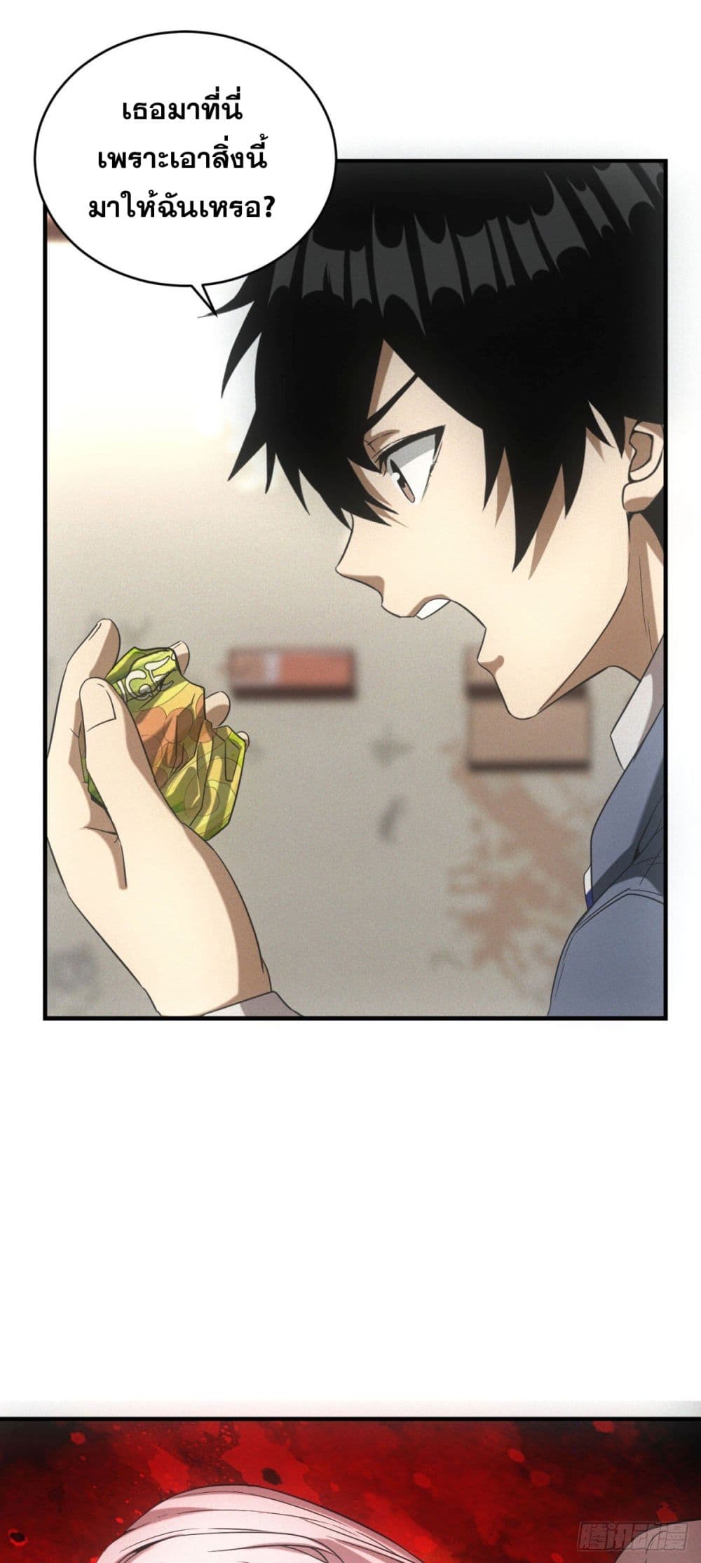 Apocalypse Food Stall page 34