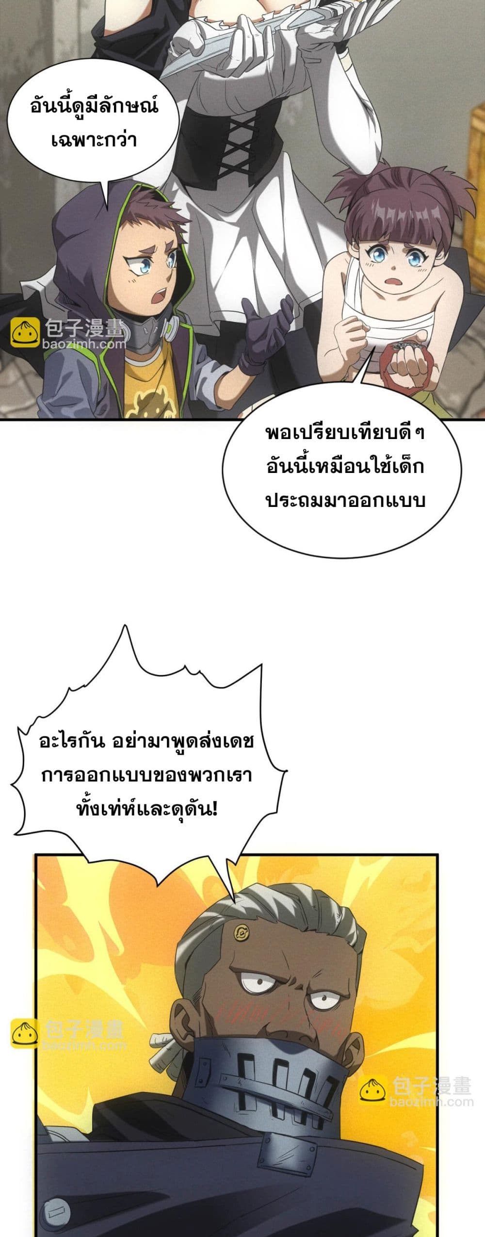Apocalypse Food Stall page 5