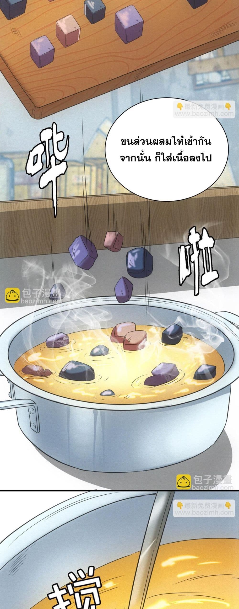Apocalypse Food Stall page 26