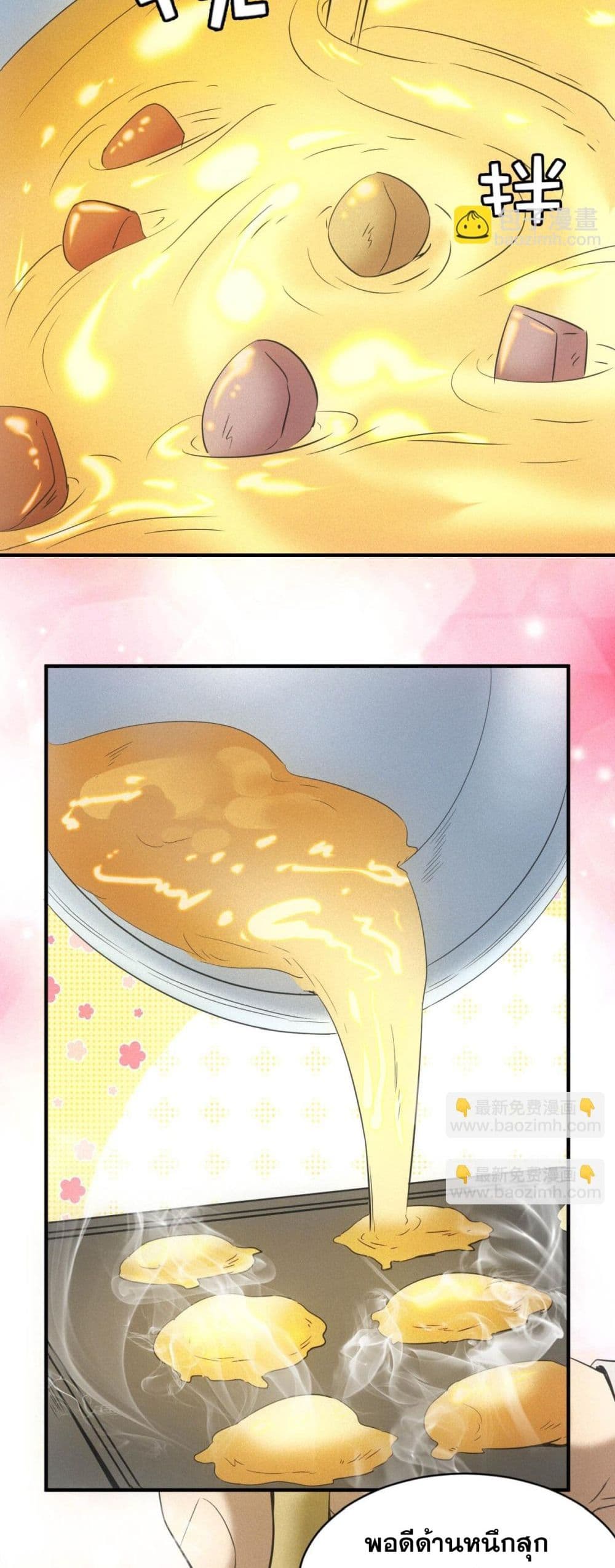 Apocalypse Food Stall page 27