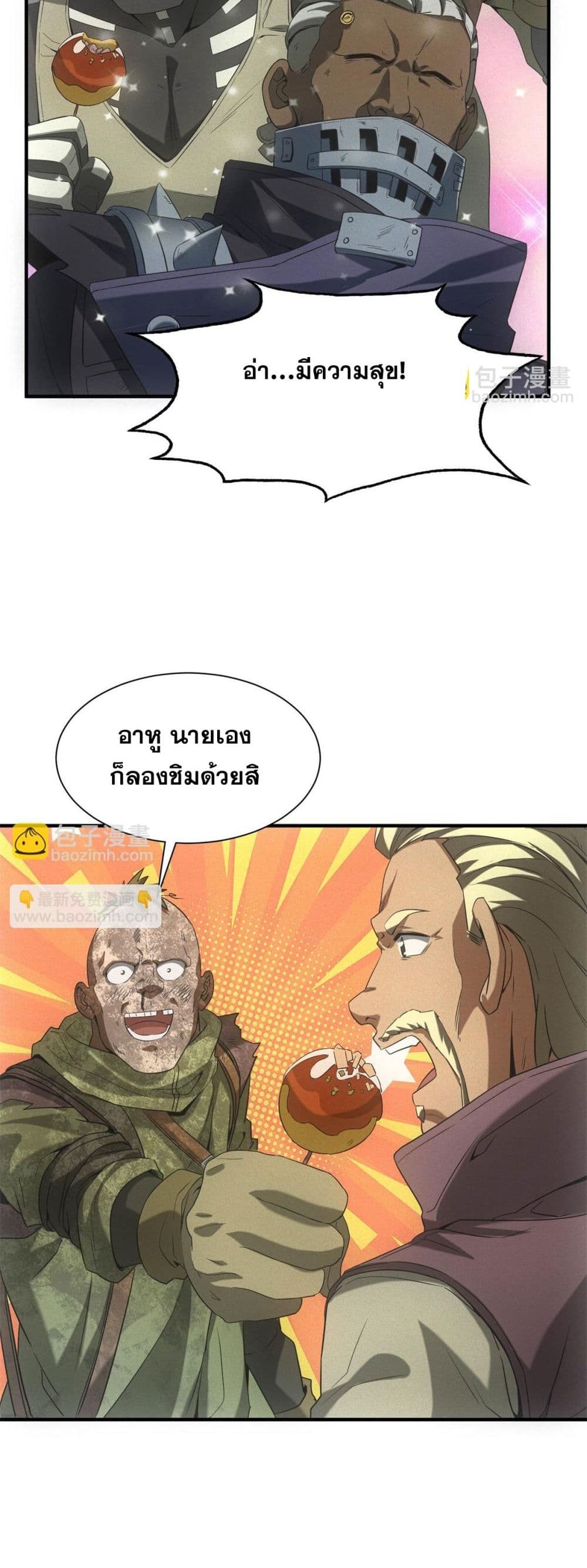 Apocalypse Food Stall page 6