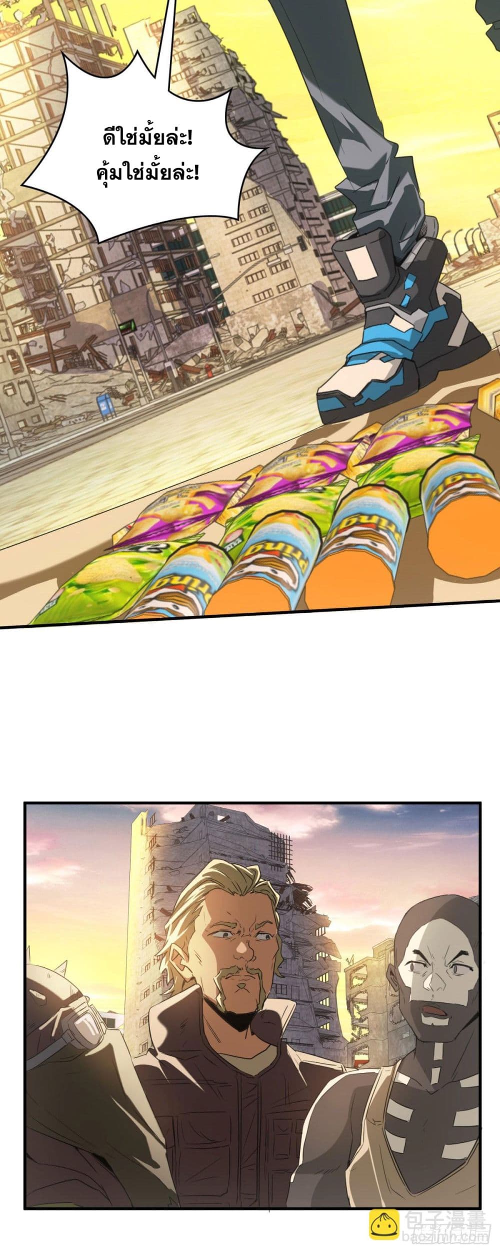 Apocalypse Food Stall page 46