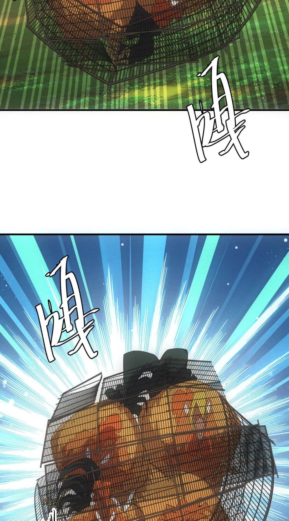 Apocalypse Food Stall page 13