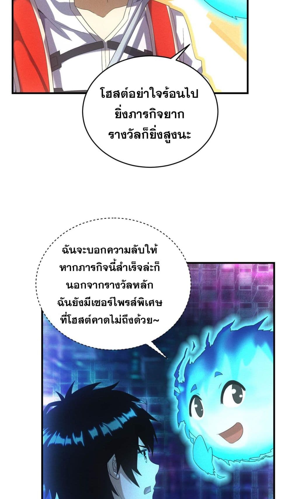 Apocalypse Food Stall page 3