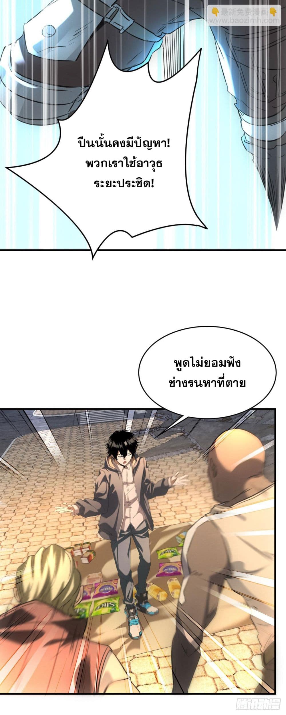 Apocalypse Food Stall page 9