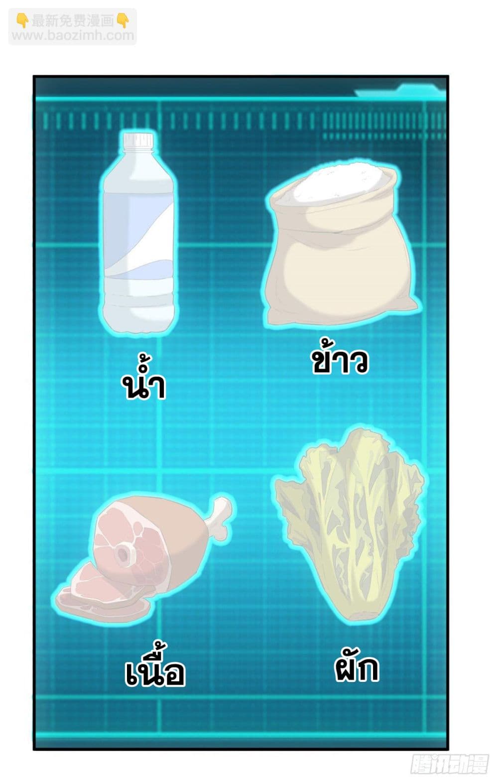 Apocalypse Food Stall page 33